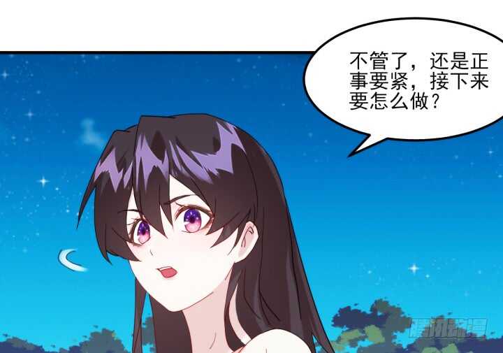 50话 把我的初吻还给我(1/3)-第49话