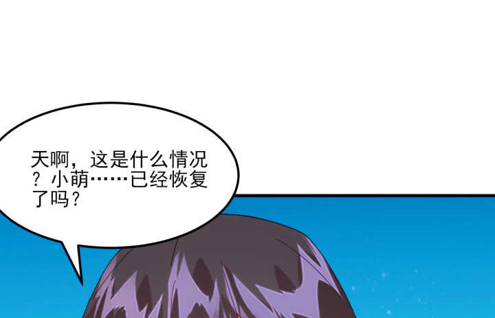 50话 把我的初吻还给我(1/3)-第49话