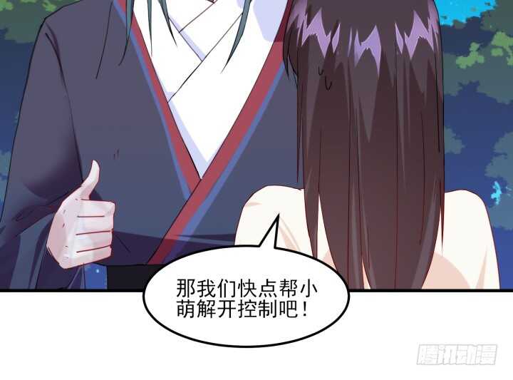 50话 把我的初吻还给我(1/3)-第49话