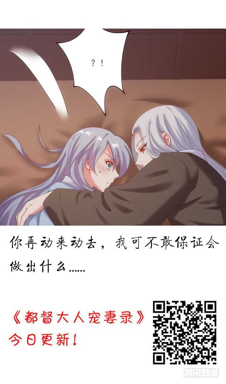 52话 小淘气，你在关心我(1/4)-第51话