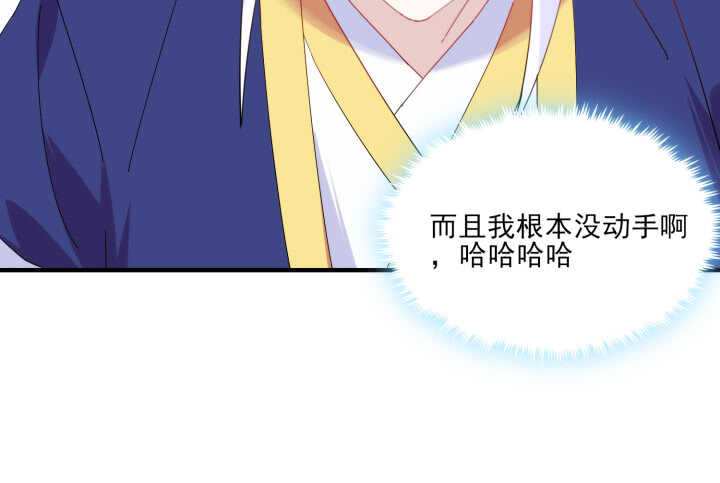 52话 小淘气，你在关心我(1/4)-第51话