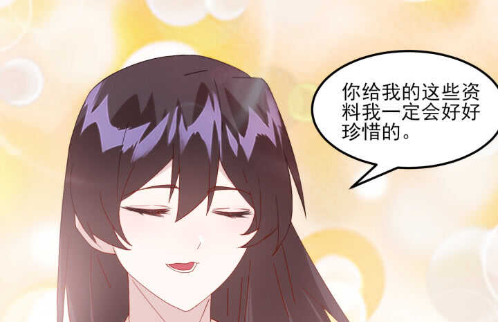 52话 小淘气，你在关心我(1/4)-第51话