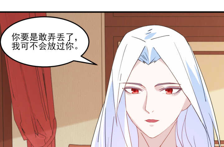 52话 小淘气，你在关心我(1/4)-第51话