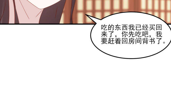 52话 小淘气，你在关心我(1/4)-第51话