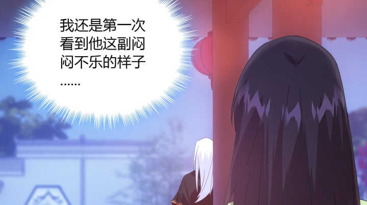 54话 其实你是个善良的人(1/4)-第53话