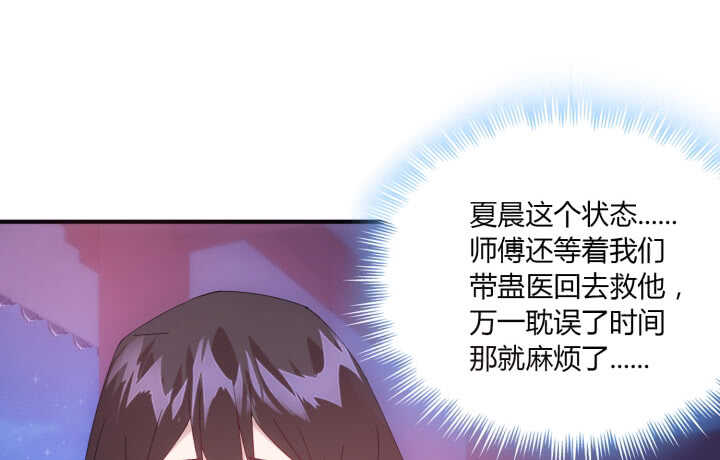 54话 其实你是个善良的人(1/4)-第53话