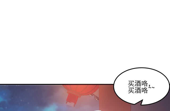 54话 其实你是个善良的人(1/4)-第53话