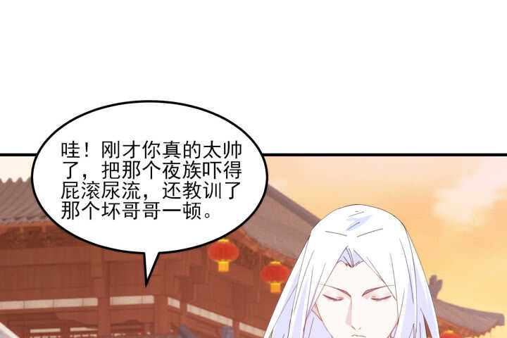 54话 其实你是个善良的人(1/4)-第53话