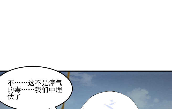 56话 你不要太得寸进尺(1/5)-第55话