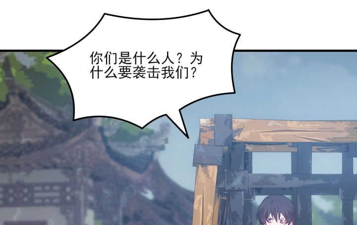 56话 你不要太得寸进尺(1/5)-第55话