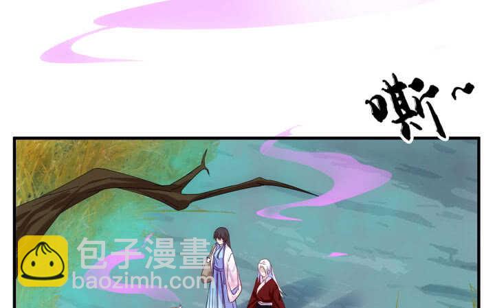 56话 你不要太得寸进尺(1/5)-第55话