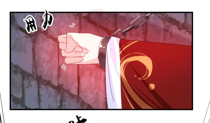 58话 你敢动她一根汗毛试试？！(1/2)-第57话