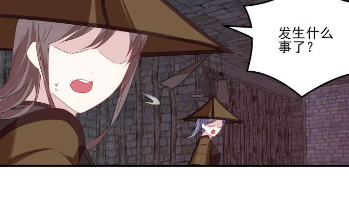 58话 你敢动她一根汗毛试试？！(1/2)-第57话