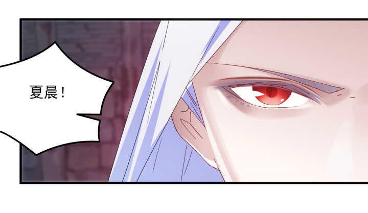 58话 你敢动她一根汗毛试试？！(1/2)-第57话