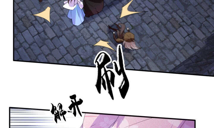 58话 你敢动她一根汗毛试试？！(1/2)-第57话