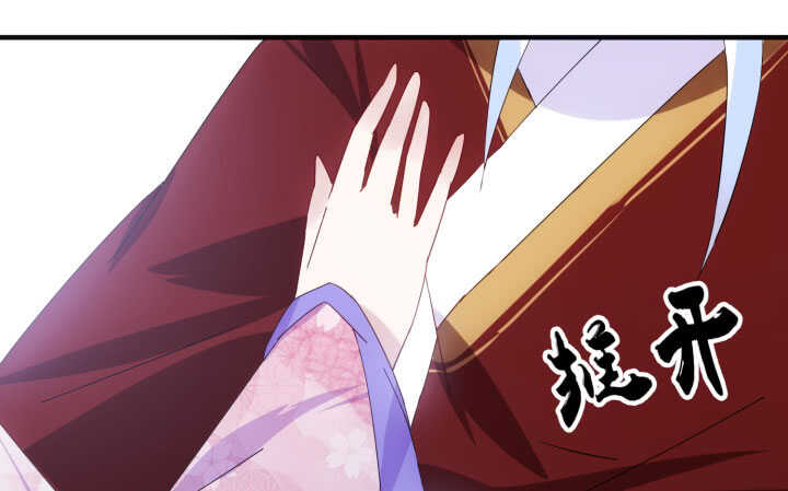 58话 你敢动她一根汗毛试试？！(1/2)-第57话