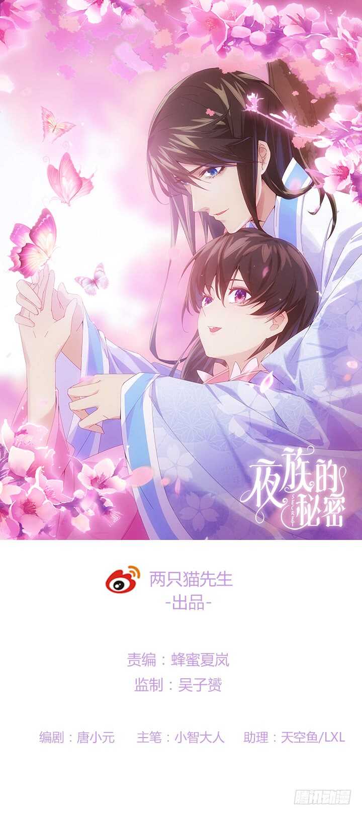60话 曾经相爱(1/3)-第59话