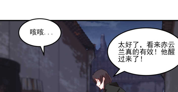 60话 曾经相爱(1/3)-第59话