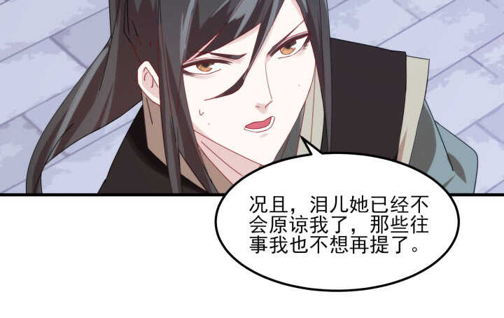 60话 曾经相爱(1/3)-第59话