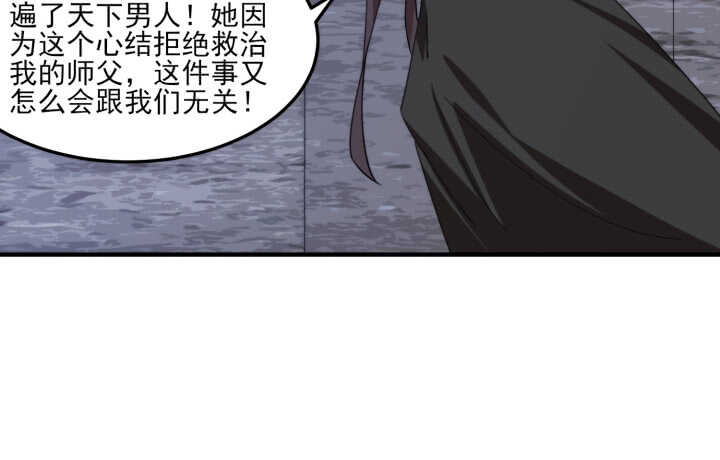 60话 曾经相爱(1/3)-第59话