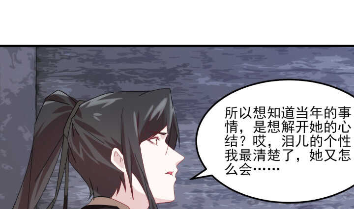 60话 曾经相爱(1/3)-第59话
