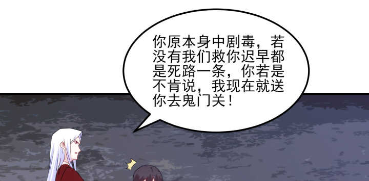60话 曾经相爱(1/3)-第59话