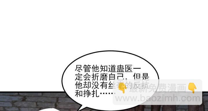60话 曾经相爱(1/3)-第59话
