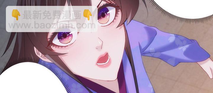 7话 你真的是人类么？(1/5)-第7话