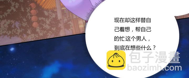7话 你真的是人类么？(1/5)-第7话