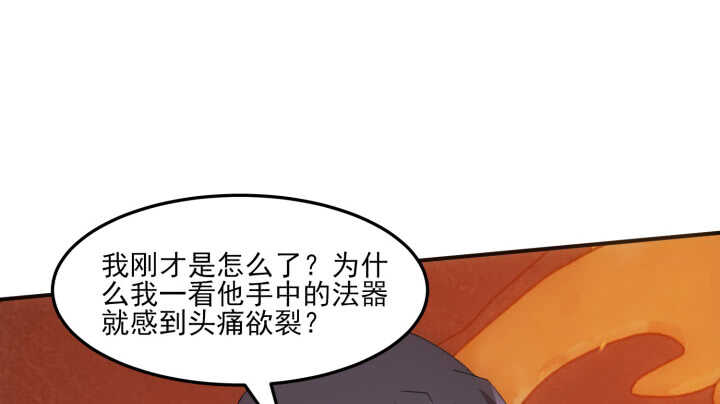 62话 一切为了你(1/3)-第61话