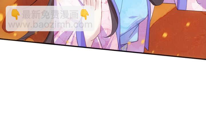 62话 一切为了你(1/3)-第61话