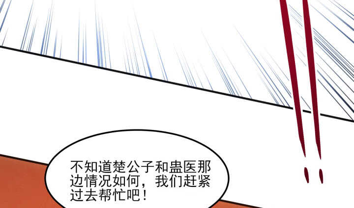 62话 一切为了你(1/3)-第61话