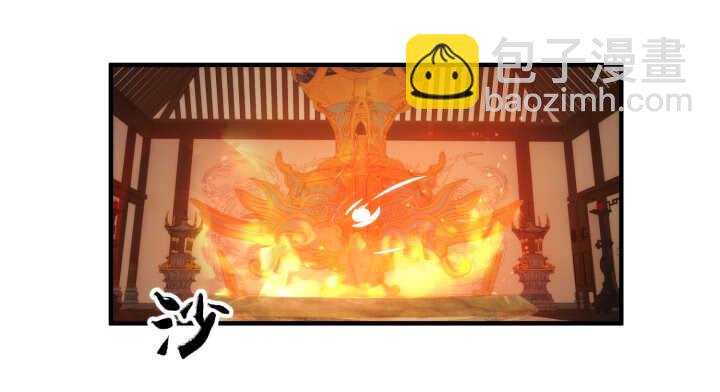 64话 师父，等我！(1/3)-第63话