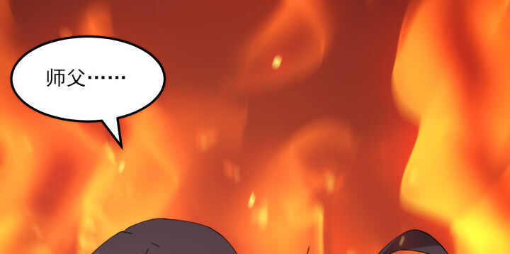64话 师父，等我！(1/3)-第63话
