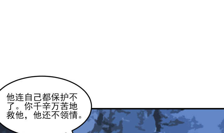 66话 明明互相关心(1/2)-第65话