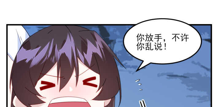 66话 明明互相关心(1/2)-第65话