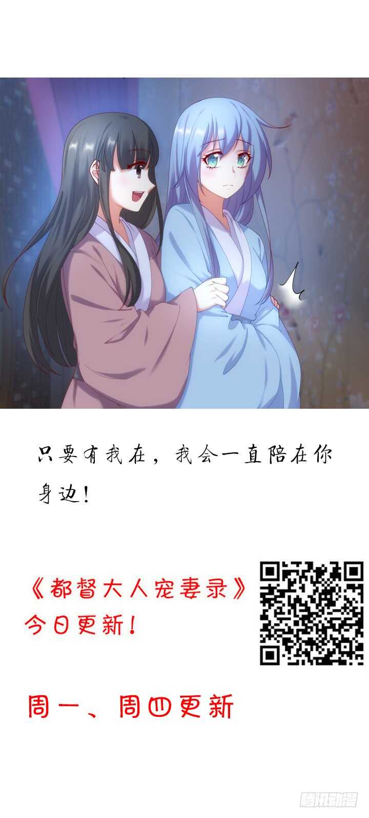 66话 明明互相关心(1/2)-第65话