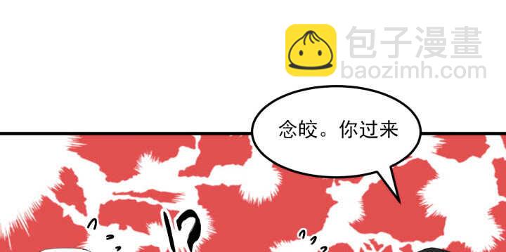 66话 明明互相关心(1/2)-第65话
