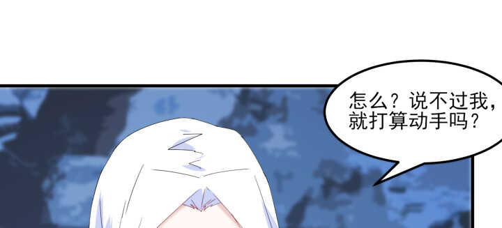 66话 明明互相关心(1/2)-第65话