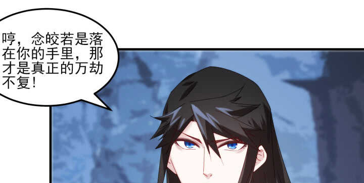66话 明明互相关心(1/2)-第65话