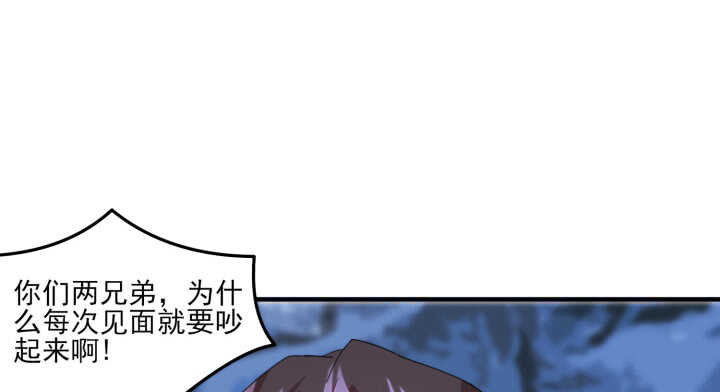66话 明明互相关心(1/2)-第65话