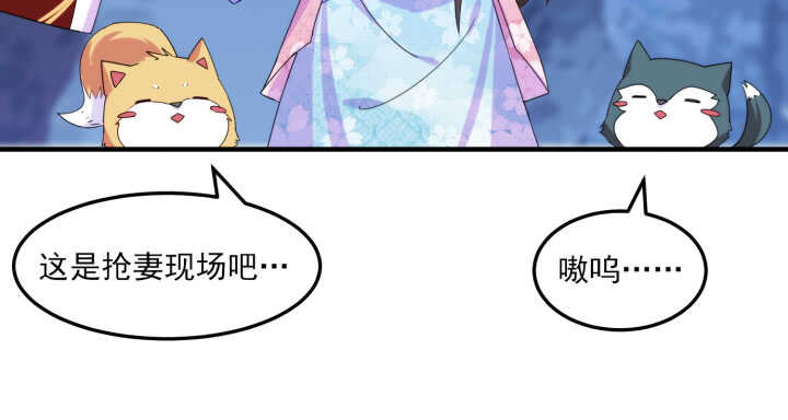 66话 明明互相关心(1/2)-第65话