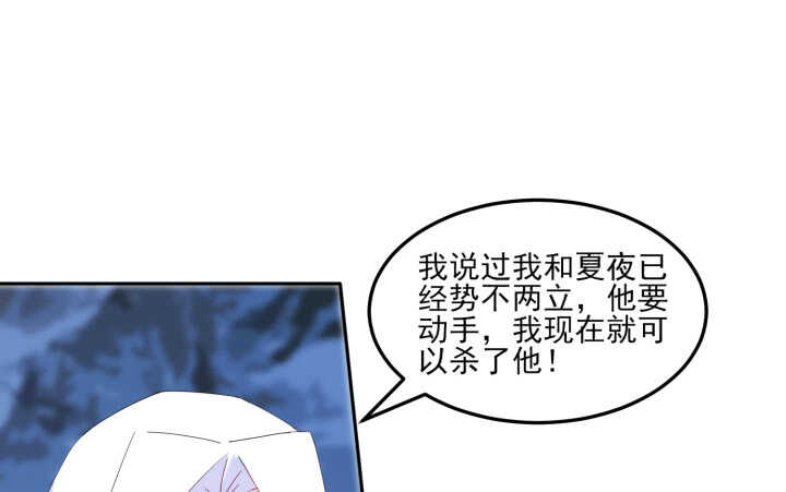 66话 明明互相关心(1/2)-第65话
