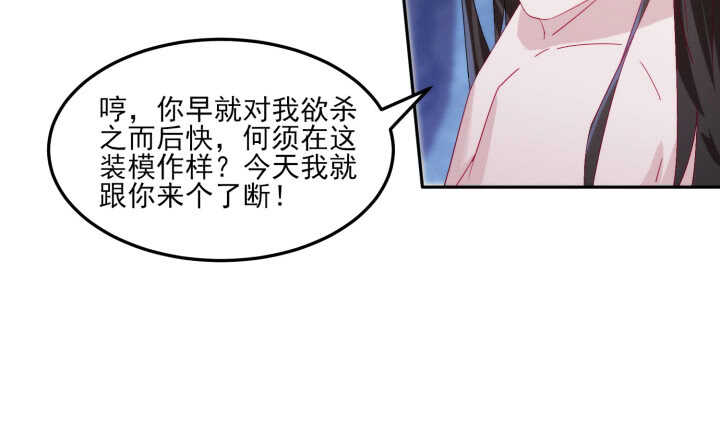 66话 明明互相关心(1/2)-第65话