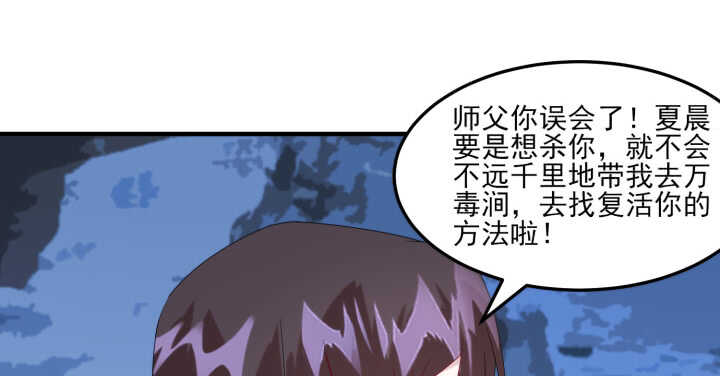 66话 明明互相关心(1/2)-第65话