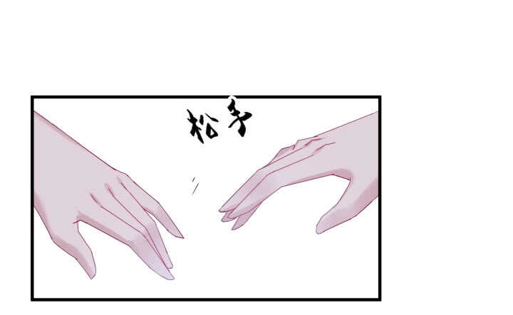 66话 明明互相关心(1/2)-第65话