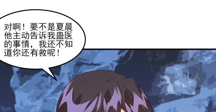 66话 明明互相关心(1/2)-第65话