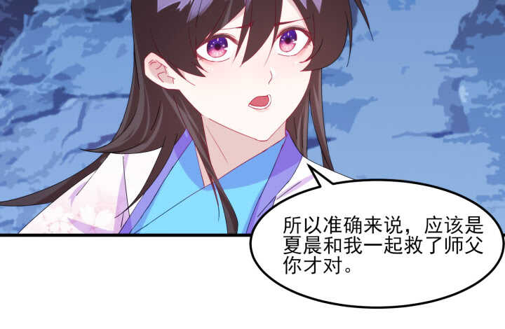 66话 明明互相关心(1/2)-第65话