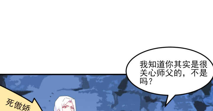 66话 明明互相关心(1/2)-第65话