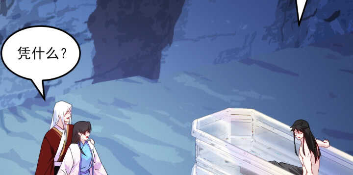 66话 明明互相关心(1/2)-第65话